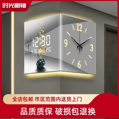 现代轻奢挂钟客厅2026新款餐厅双面转角时钟挂墙led灯数显钟表画