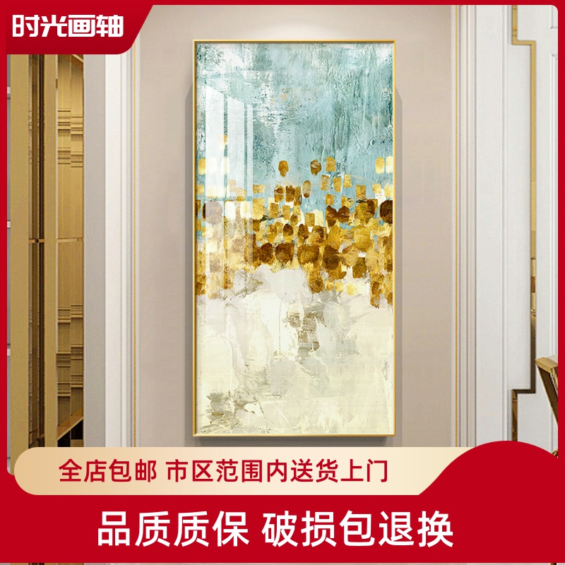 现代简约轻奢玄关装饰画北欧发财树过道金色抽象美式走廊大幅挂画图片