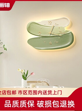 现代简约客厅挂钟2026新款创意时钟壁灯北欧绿色肌理网红餐厅钟表