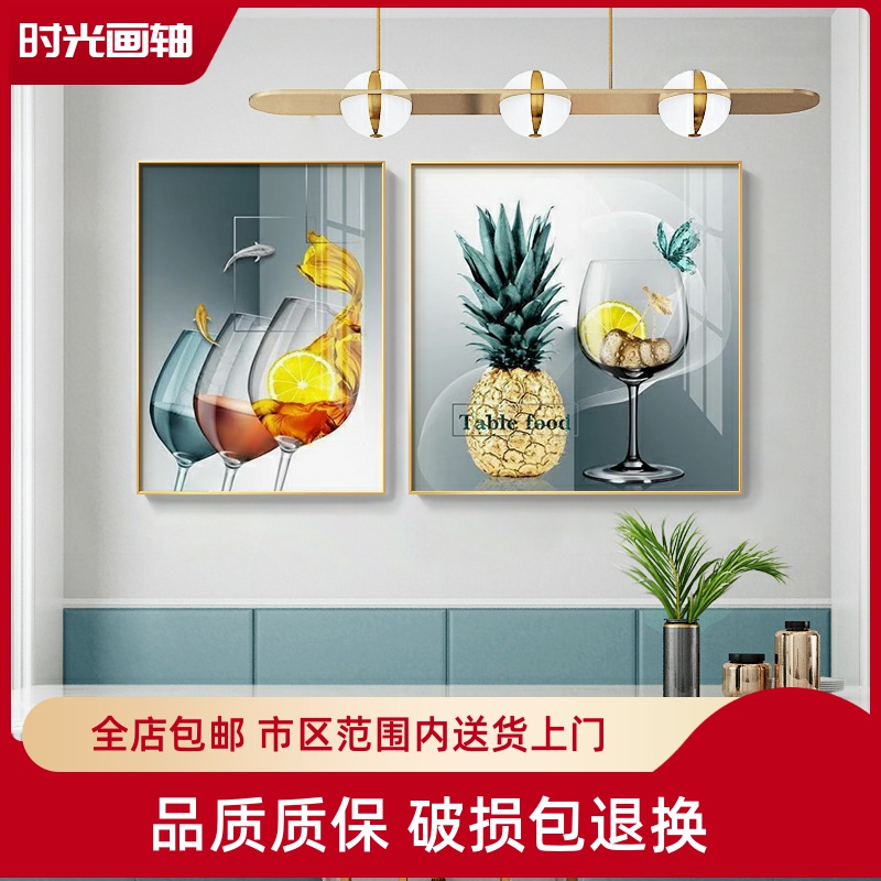 现代简约客厅装饰画饭店组合餐厅墙面画创意饭厅背景壁画图片