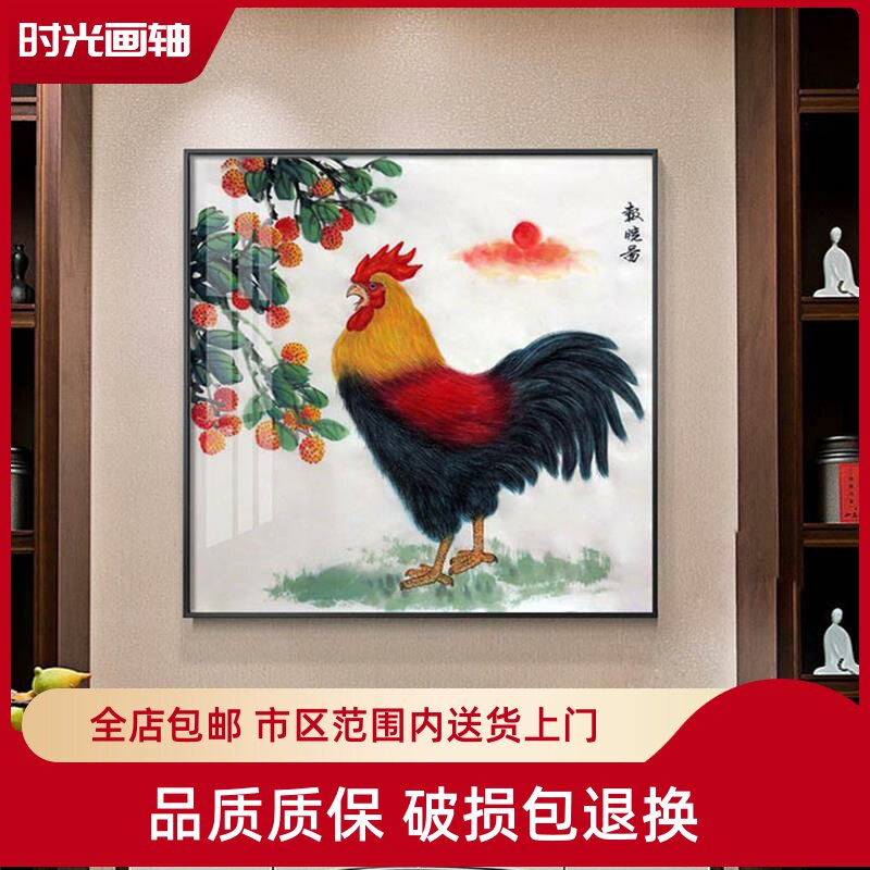 金鸡报晓图挂画鸡的装饰画 玄关装饰画 生肖鸡画吉祥鸡大公鸡墙画
