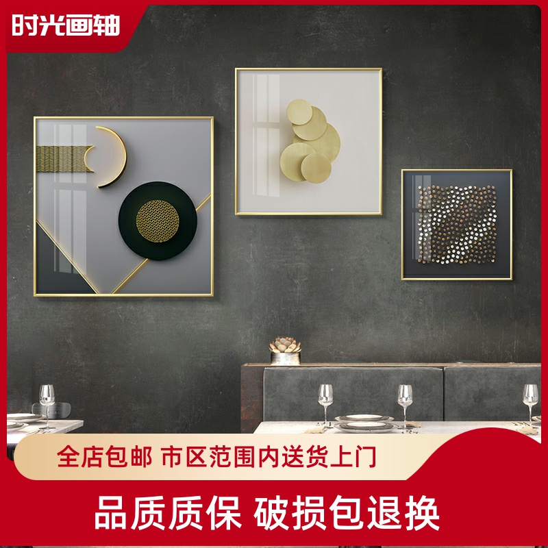 北欧个性黑色艺术玄关装饰画正方形组合客厅装饰画餐厅墙面挂壁画图片
