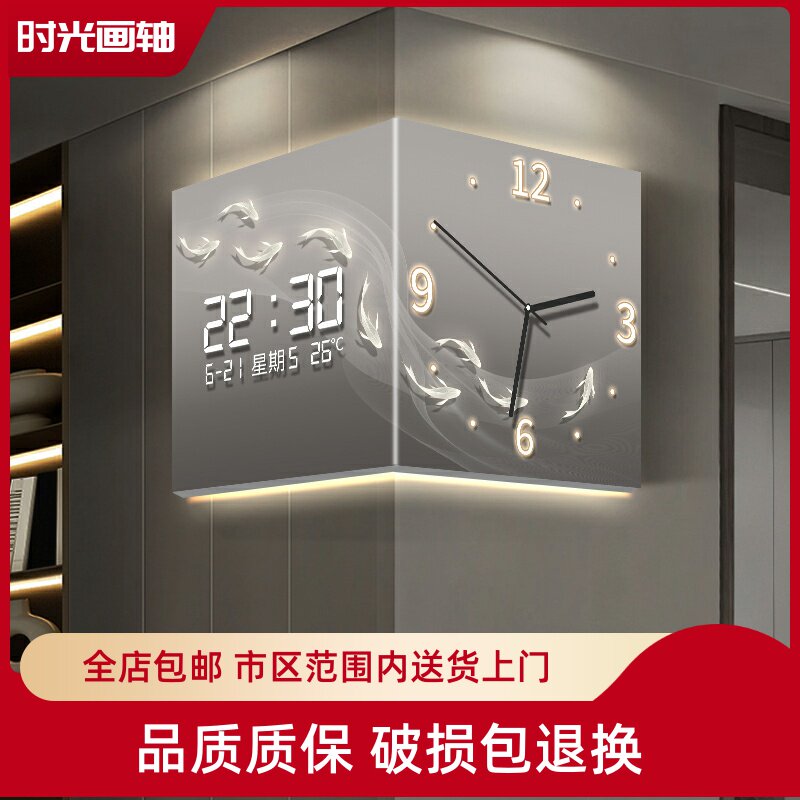 转角双面挂钟装饰画创意免打孔电子日历钟表挂画现代简约拐角时钟图片