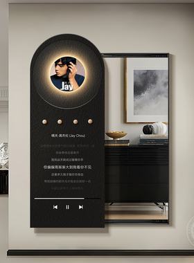 唱片音乐推拉全身镜穿衣镜入户门隐形暗藏式卧室玄关装饰画镜子画