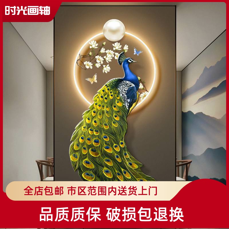 新中式孔雀开屏玄关装饰画轻奢入户门发光壁饰走廊楼梯间带灯挂画图片