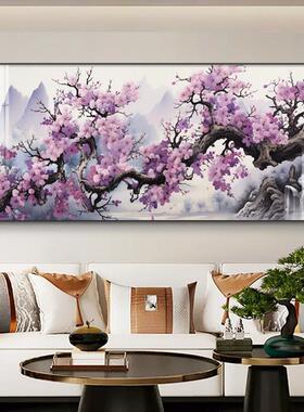 梅花紫气东来挂画东墙客厅沙发背景墙国画新中式书房墙壁画靠山图