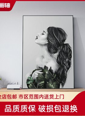 时光人体艺术黑白美女门厅壁挂画