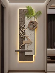 侘寂风入户玄关装饰画立体福鹿墙壁画高级感现代简约走廊过道挂画