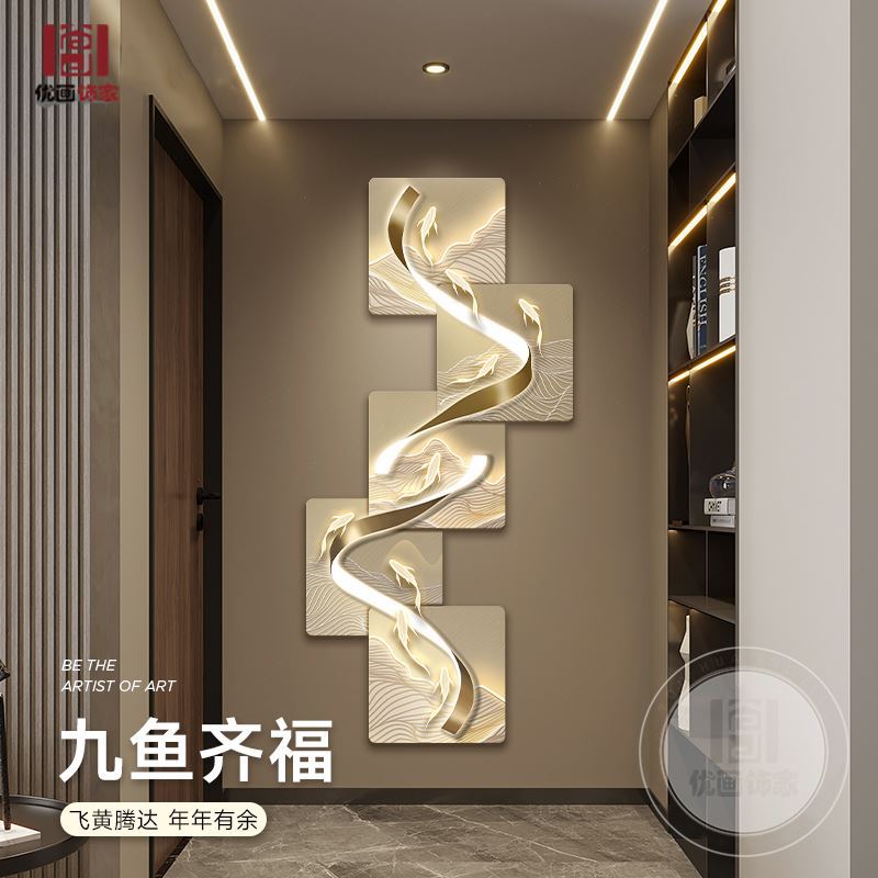 招财九鱼玄关装饰画现代轻奢带钟表走廊过道挂画高级感发光壁灯画