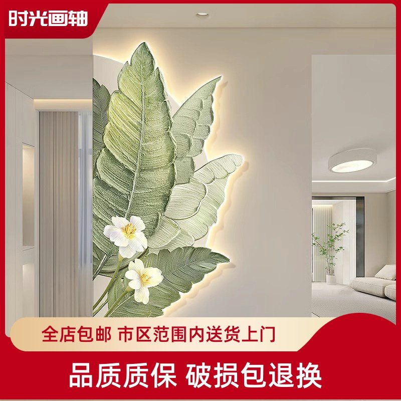 原木风入户玄关装饰画小清新绿植走廊尽头过道竖版客厅背景墙挂画,家居饰品,现代装饰画,淘宝优惠券,粉丝福利购,淘宝优惠卷