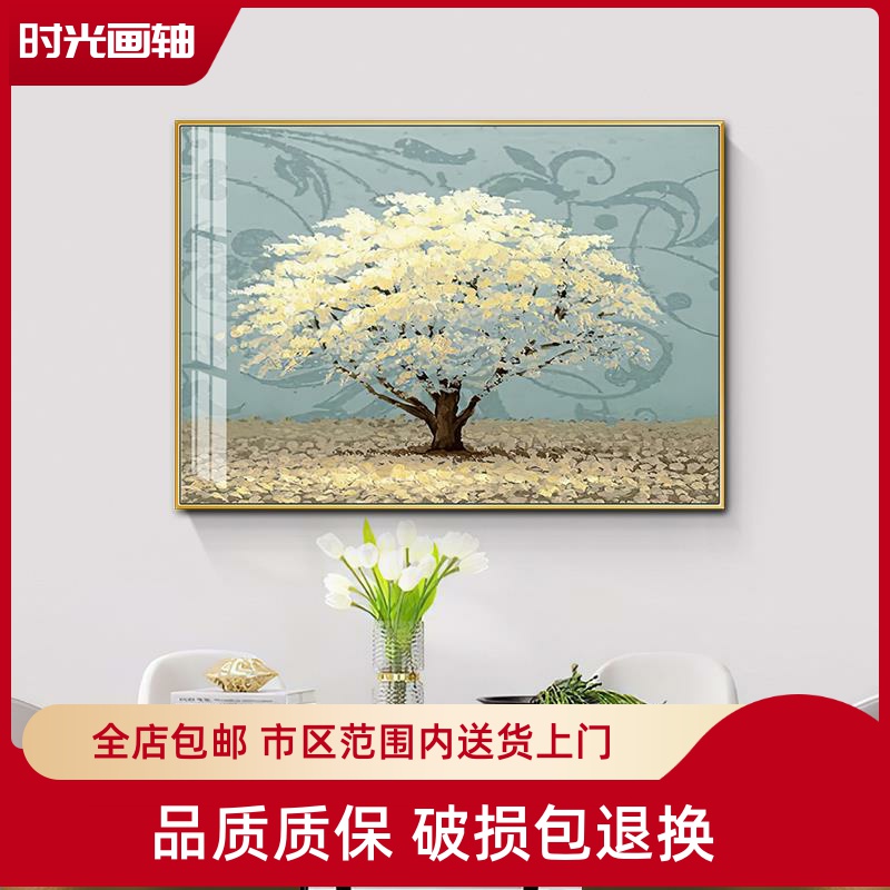 饭厅餐厅装饰画现代简约轻奢墙面餐桌挂画北欧客厅背景壁画发财树图片