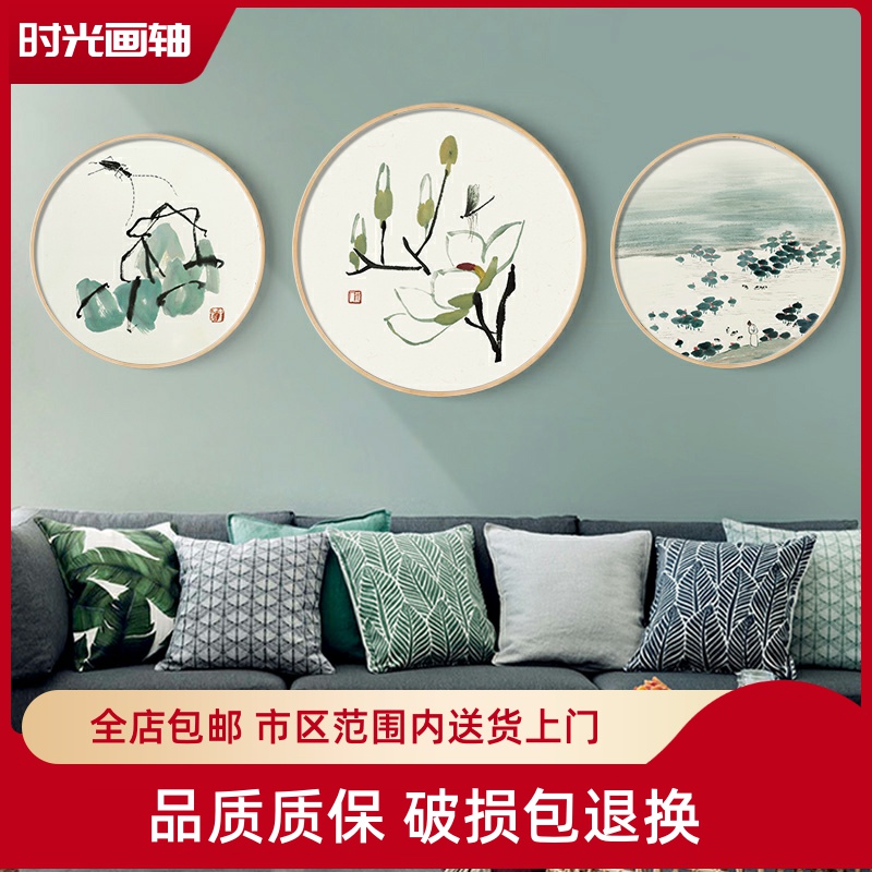 新中式圆形客厅家庭装饰画餐厅组合水墨素雅玉兰植物花卉墙壁挂画图片