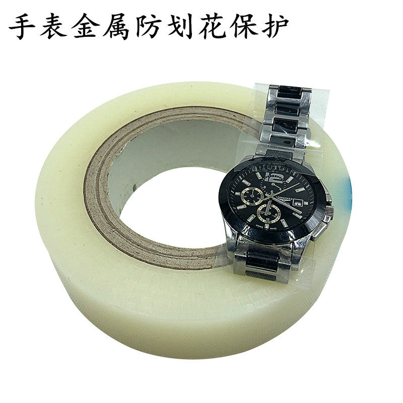 纳德超薄无痕耐刮PE胶带