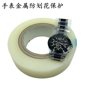 PE保护膜胶带防划伤刮花自粘高光面塑料镜片五金空调冰箱门窗不锈钢保护专用膜