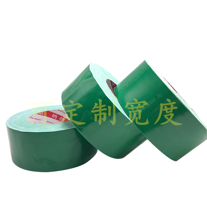 高粘篷布补漏专用胶带