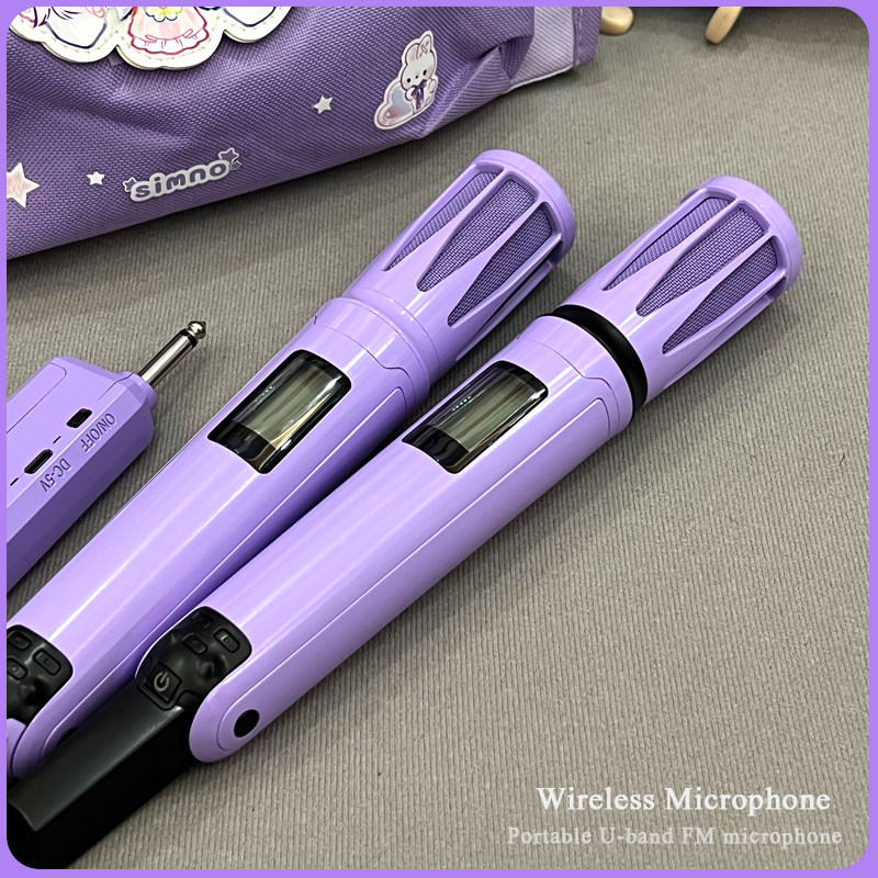 明星同款式314麦克风香芋紫色家用KTV音响户外直播唱K歌无线话筒