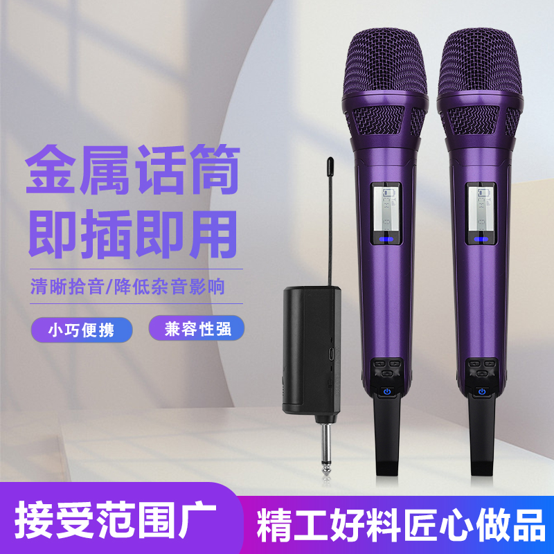 明星同款式麦克风紫色skm9000+205网头U段家用K歌户外舞台话筒