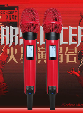 新款4018火星红麦克风明星同款式家庭KTV户外音箱直播k歌无线话筒