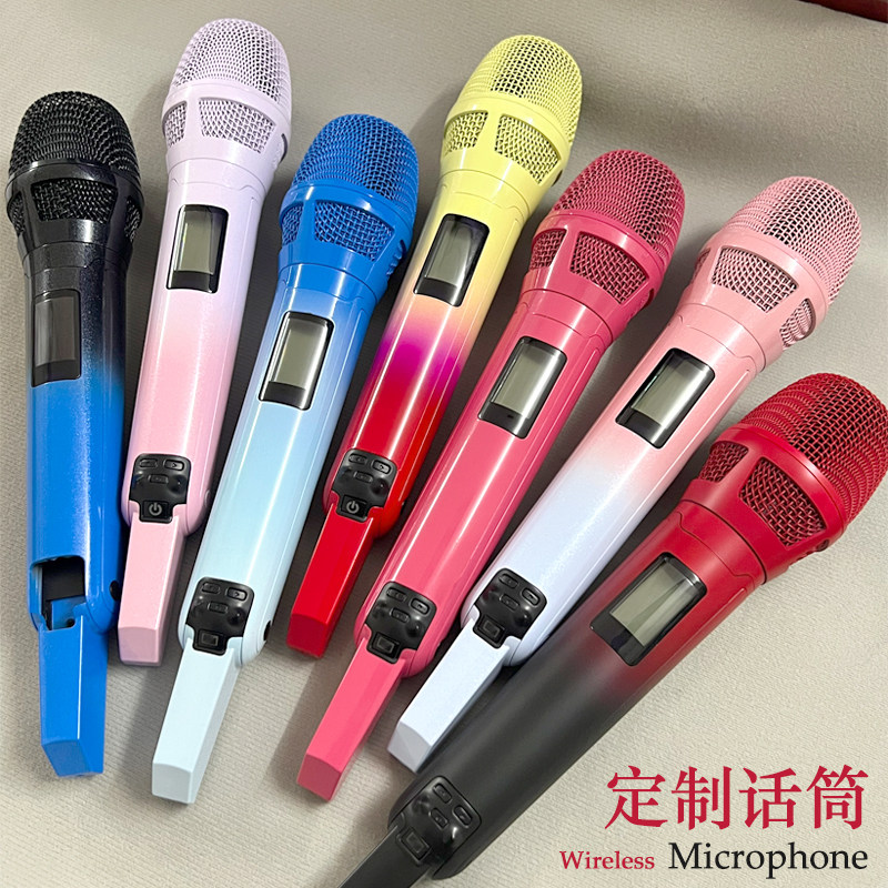 定制专属明星同款改色话筒贴钻logo签名家用户外路演无线麦克风