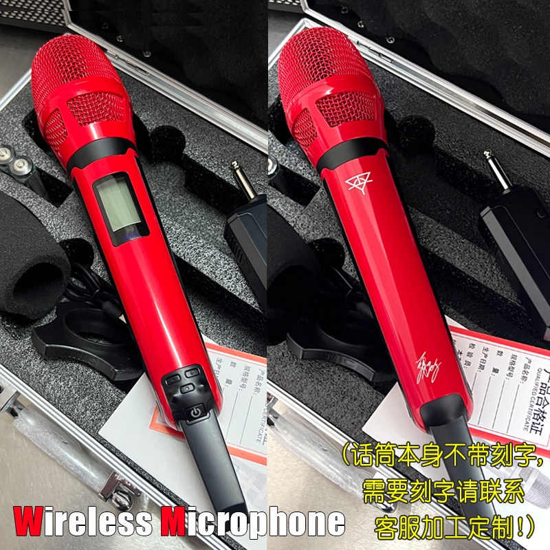 定制款kk205麦克风明星同款红色家用K歌户外音响skm9000无线话筒
