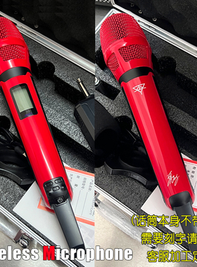 定制款kk205麦克风明星同款红色家用K歌户外音响skm9000无线话筒