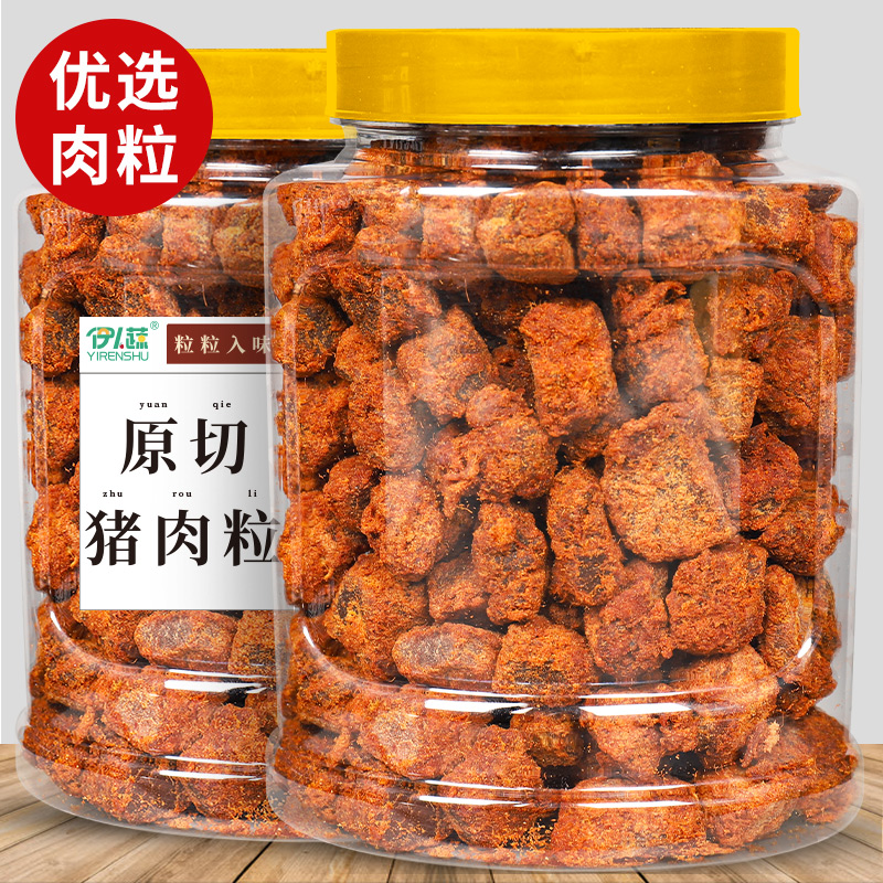 五香猪肉粒即食香辣原切猪肉脯干熟食办公室年货零食小吃休闲食品