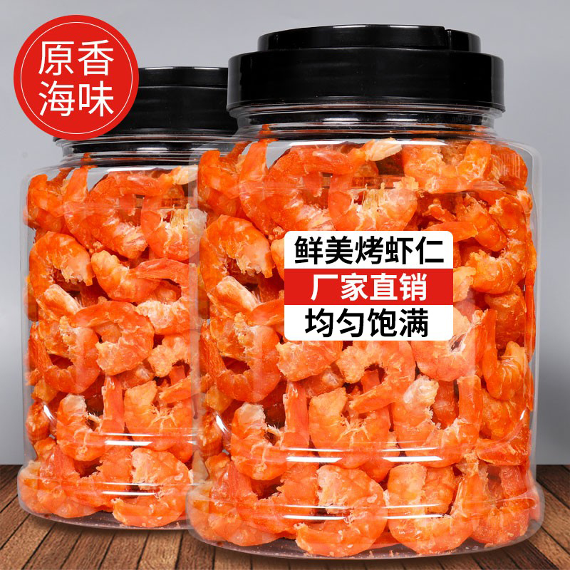 伊人蔬香烤虾仁即食孕妇营养健康