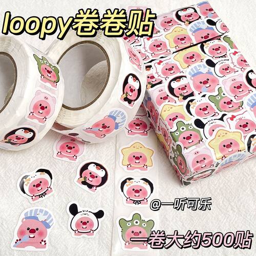 小海狸露比loopyins风高颜值贴纸