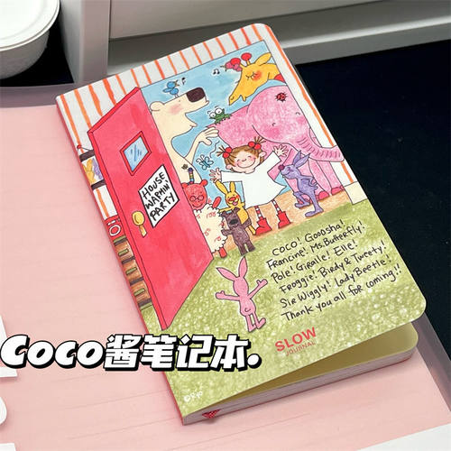 coco酱高颜值笔记本日系手账本