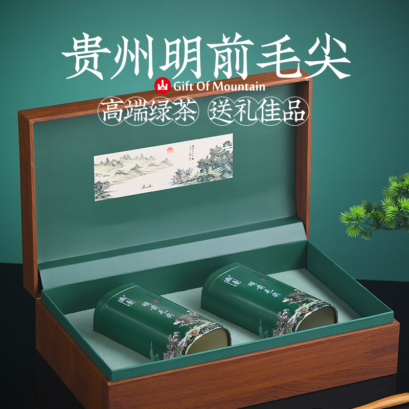 贵州明前毛尖礼盒送长辈特级绿茶遵义湄潭茶叶2024新茶自己喝散装