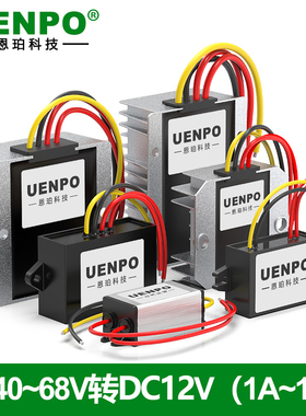 交流AC60V48V转变直流DC12V24V9V5V3V交流降压转换器模块电源