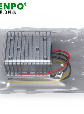 18V19V20V24V28V29V30V35V36V48V60V72V转5V降压电源转换器