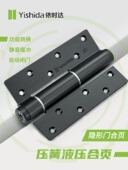 Isida 6英寸多功能缓冲隐形实木门背景墙自动闭门静音液压铰炼