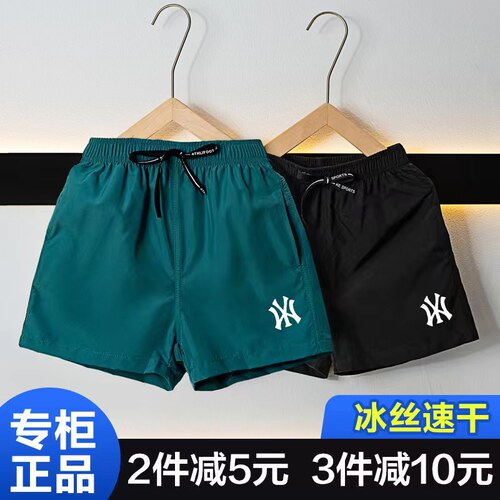 儿童速干短裤冰丝沙滩裤