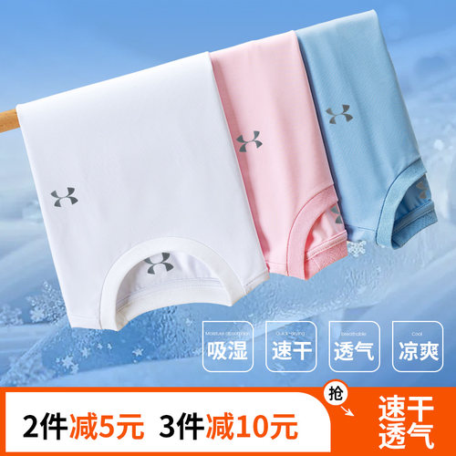 儿童短袖T恤冰丝凉感轻薄速干衣