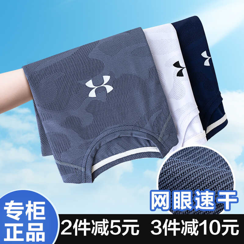男童网眼速干背心薄款无袖T恤