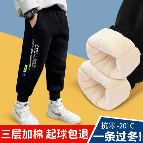 儿童加绒加厚棉裤三层夹棉保暖裤