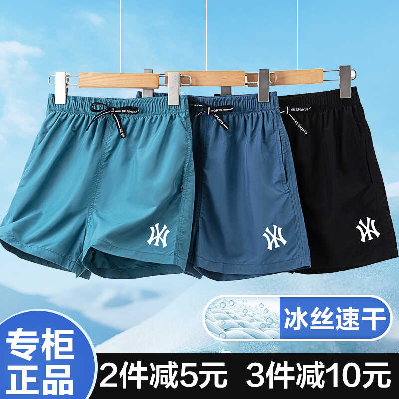 女童短裤冰丝速干薄款夏季沙滩裤