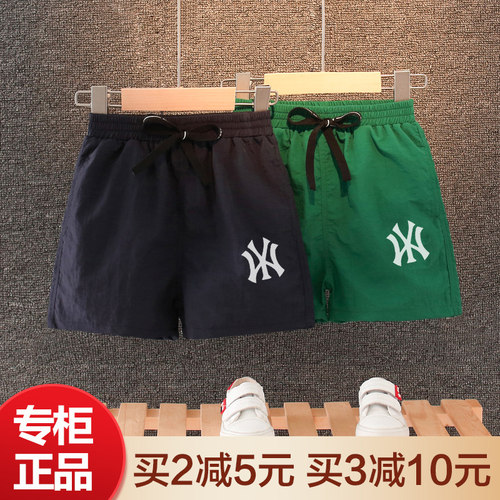 男童短裤夏季薄款冰丝速干沙滩裤