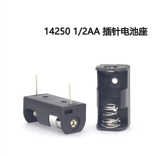 1/2AA电池座 ER14250电池盒 单节带PCB针 LR6/CR2电池座 pp材料软