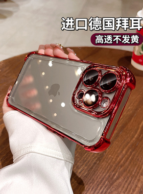 2024新年红色适用苹果13手机壳新款iphone15promax镜头全包14透明12pro高级感11x气囊硅胶男女本命过年喜庆