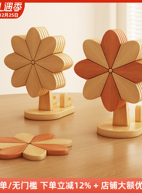 木工小舅 高级感隔热垫餐桌摆件 创意风车锅垫实木防烫折叠杯碗垫