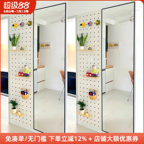 木工小舅 玄关入户洞洞板镜子一体组合 简约木质北欧收纳置物架