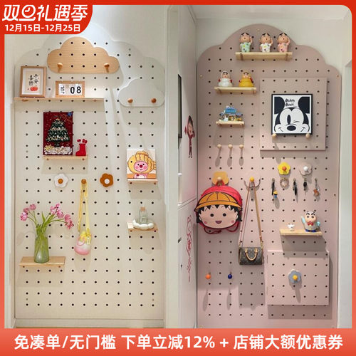 木工小舅 玄关定制洞洞板云朵木质 入户实木挂衣收纳墙展示置物架