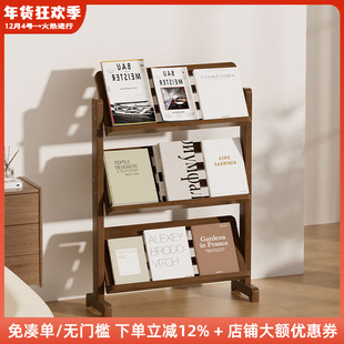 木工小舅 多层书架报刊架书房落地 超薄杂志收纳办公室资料置物架