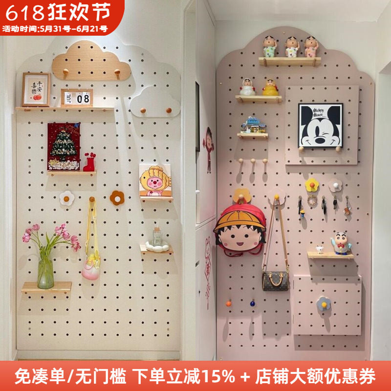 木工小舅 玄关定制洞洞板云朵木质 入户实木挂衣收纳墙展示置物架