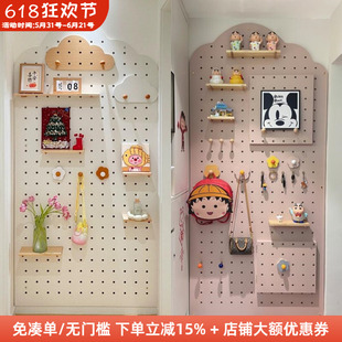 木工小舅 玄关定制洞洞板云朵木质 入户实木挂衣收纳墙展示置物架