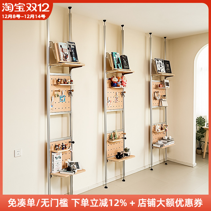 木工小舅免打孔顶天立地洞洞板