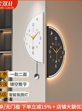 木工小舅现代挂墙客拐角双面挂钟家用转角时钟餐静音钟表挂表客厅