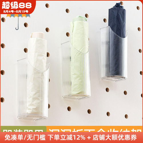 木工小舅 15mm洞洞板配件亚克力雨伞筒免打孔透明家用收纳置物架X
